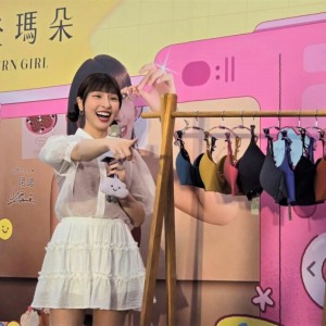 峮峮擔任品牌內衣一日店長  500峮粉熱情擠爆SOGO新竹店
