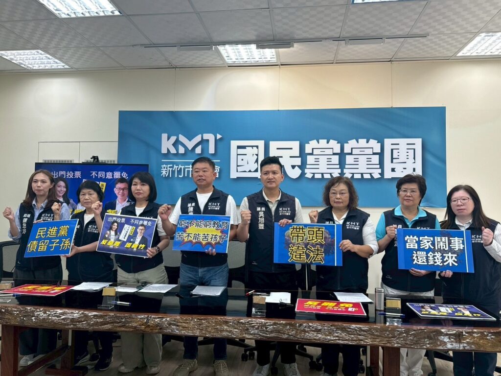 竹市一般性補助遭砍9.8億元 議會藍營痛批中央帶頭違法 竹市一般性補助遭砍9.8億元 議會藍營痛批中央帶頭違法