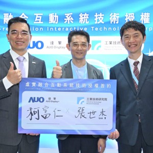 產研攜手推動AI虛實融合技術  工研院力挺達擎搶攻新商機