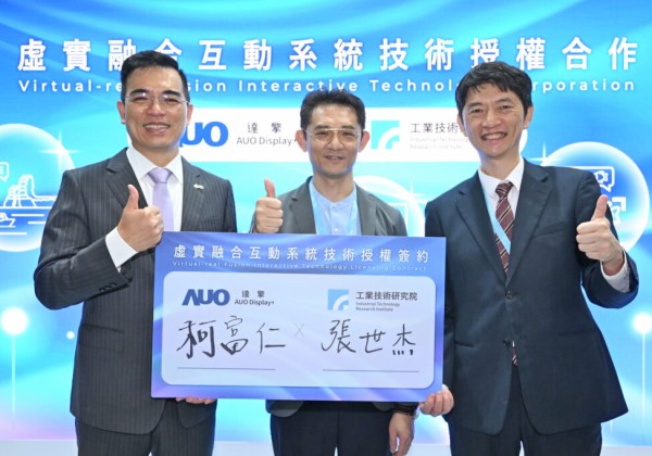 產研攜手推動AI虛實融合技術  工研院力挺達擎搶攻新商機