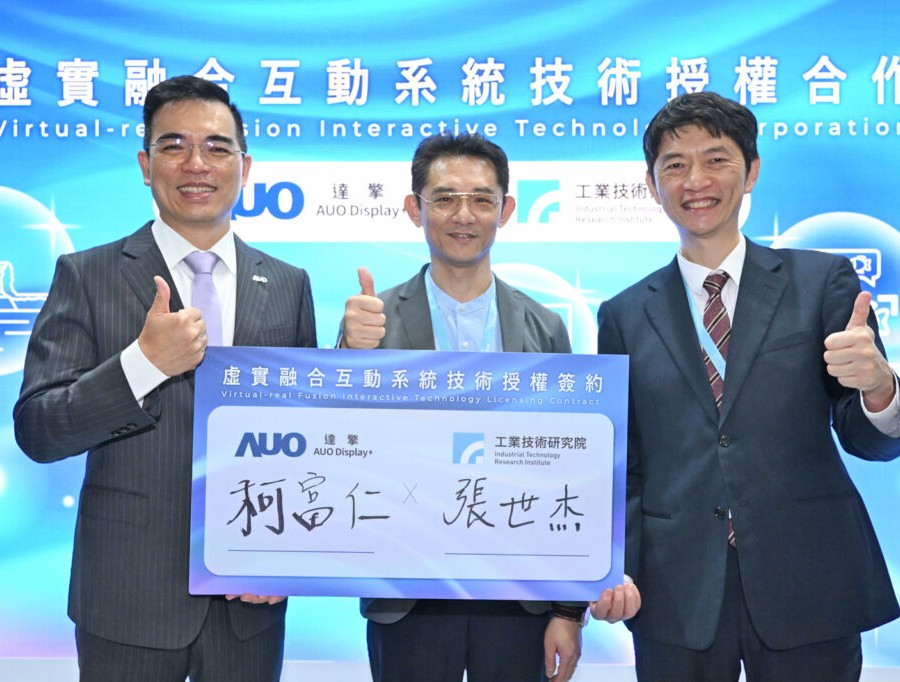 產研攜手推動AI虛實融合技術  工研院力挺達擎搶攻新商機