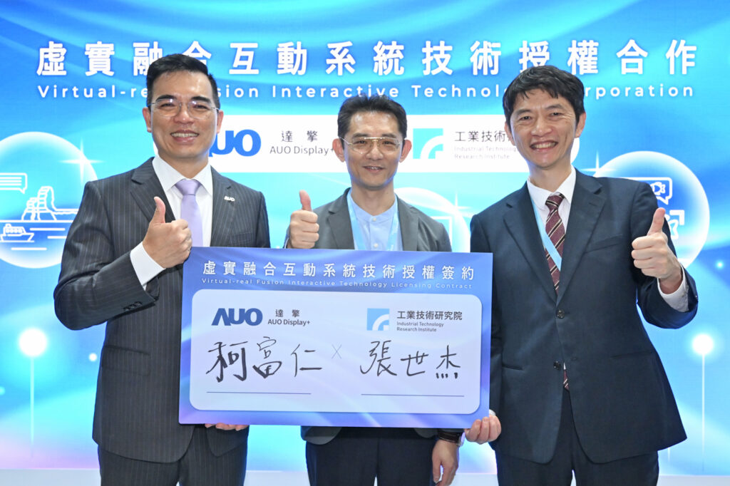 產研攜手推動AI虛實融合技術 工研院力挺達擎搶攻新商機 產研攜手推動AI虛實融合技術 工研院力挺達擎搶攻新商機