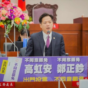 新竹大車站與輕軌紅線遭擱置?!竹市府：皆按期程積極辦理，絕無延宕！