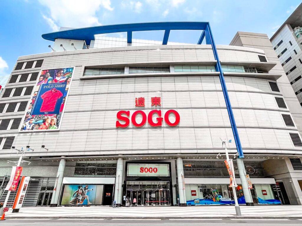 新竹SOGO幸福年中慶起跑!夏殺折扣5折起,最高回饋14% 新竹SOGO幸福年中慶起跑!夏殺折扣5折起,最高回饋14%