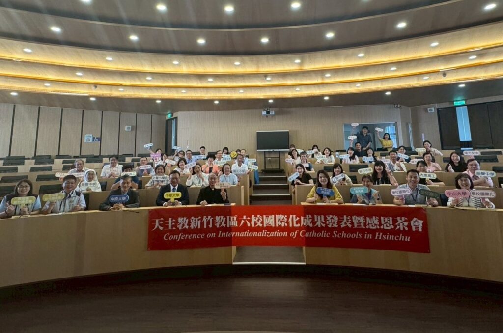 天主教六校推動國際教育 李克勉主教:肯定、鼓勵與勉勵,成就每一個可貴的生命! 天主教六校推動國際教育 李克勉主教:肯定、鼓勵與勉勵,成就每一個可貴的生命!