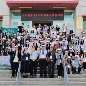 台肥加碼頒發114年度獎學金  李孫榮：從台灣出發，為全球永續貢獻力量！