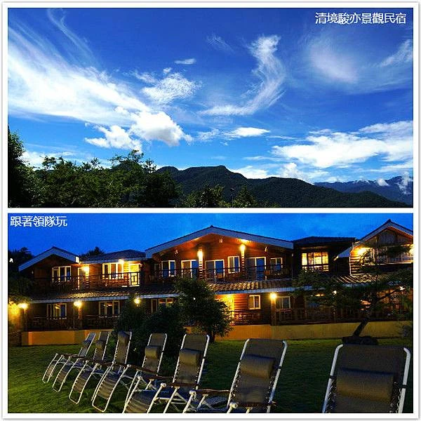 清境住宿推薦-超美的景觀,開窗就看的到"駿亦景觀民宿"