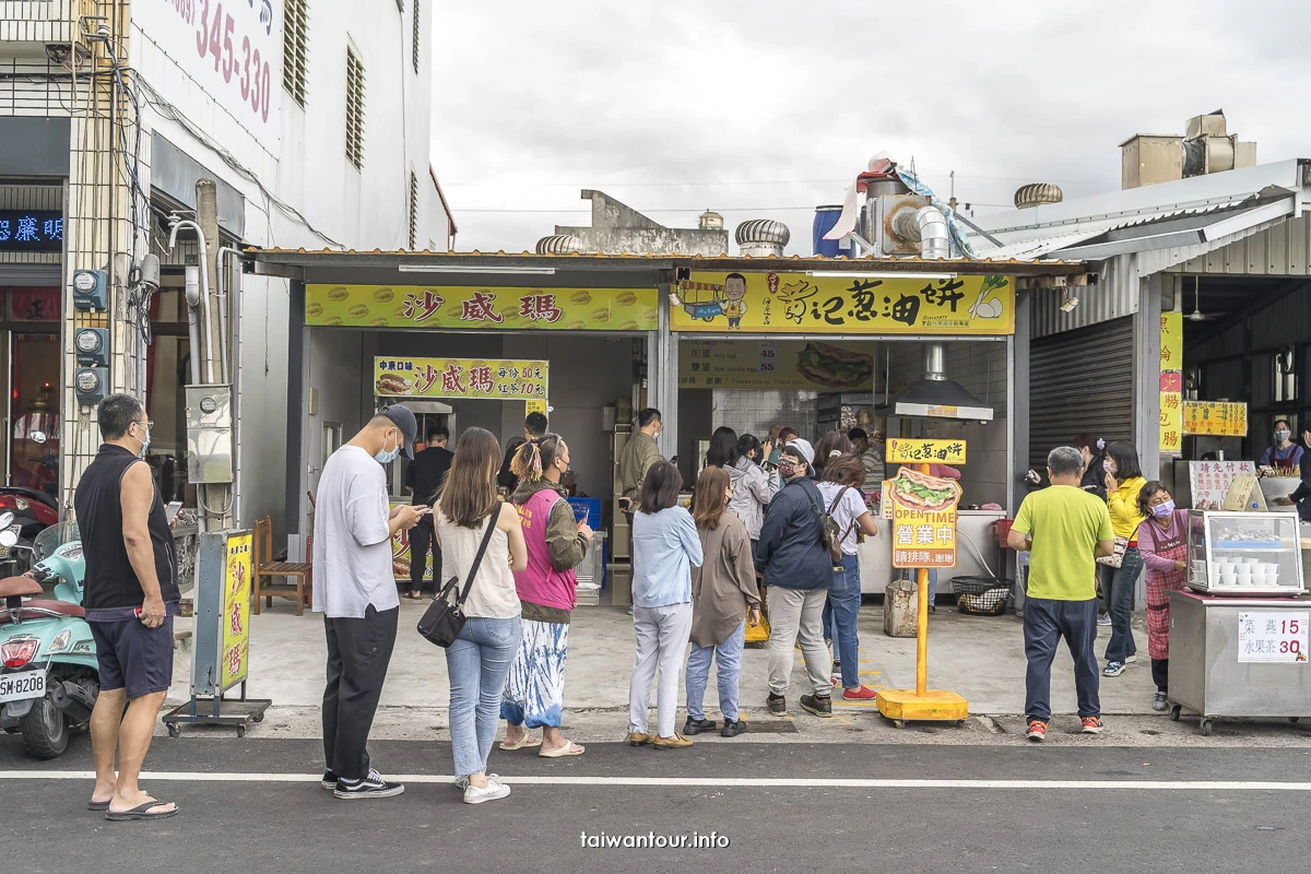 【黃記蔥油餅】台東美食推薦.近濱海公園.時間.價格