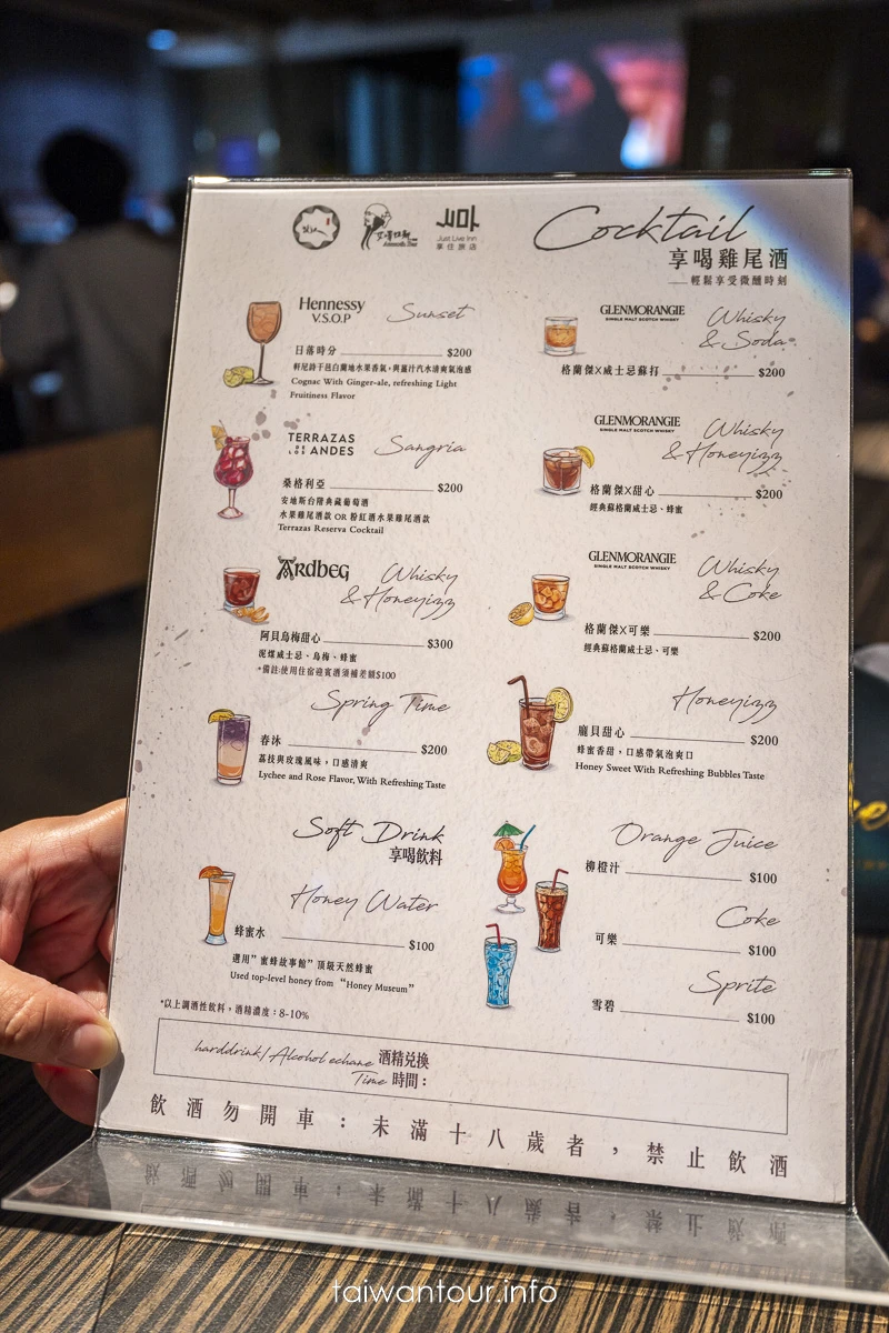 【高雄國際星辰旅館】高雄住宿平價飯店推薦