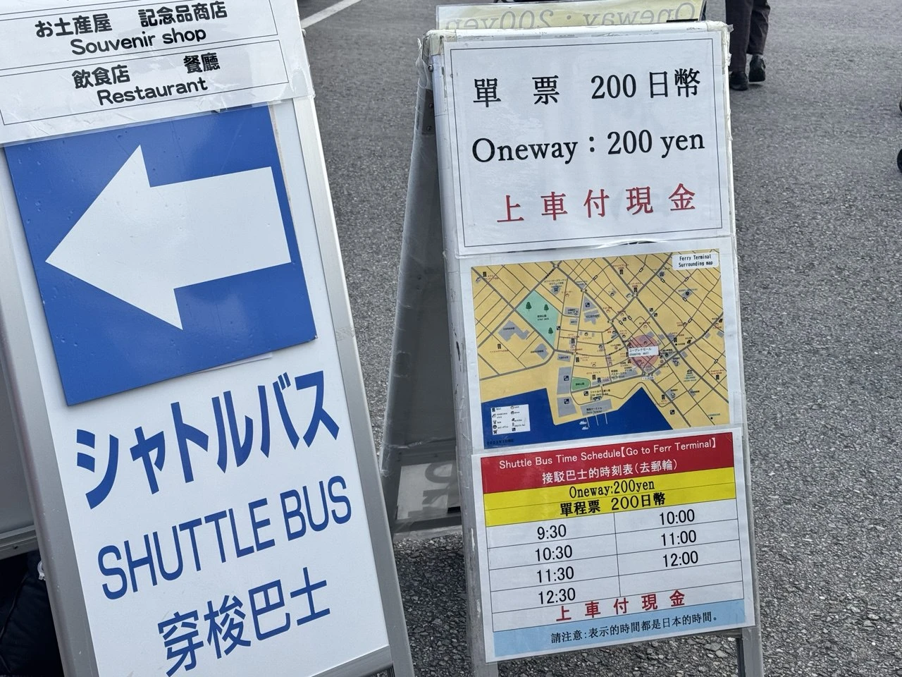 【沖繩石垣島】交通.美食.景點.租機車.租車.機票一日遊懶人包
