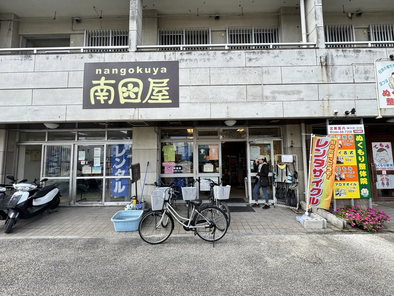 【沖繩石垣島】交通.美食.景點.租機車.租車.機票一日遊懶人包