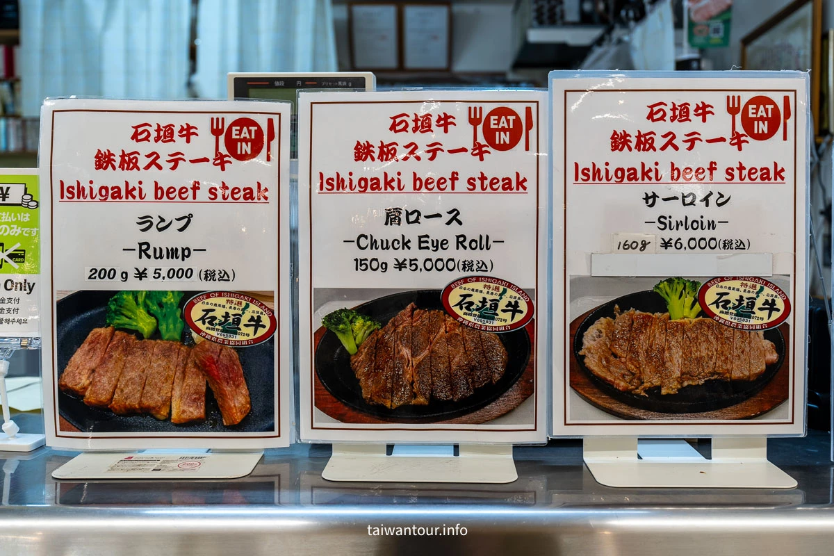 【沖繩石垣島】交通.美食.景點.租機車.租車.機票一日遊懶人包