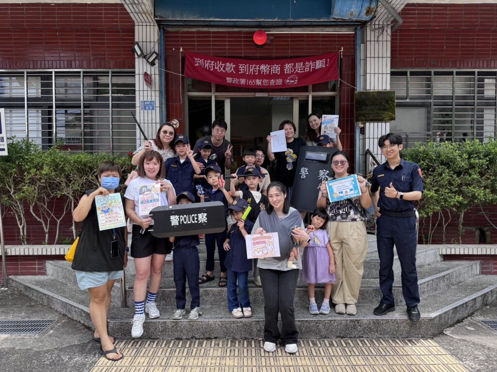 一日萌警來報到 警民關係更美好 一日萌警來報到 警民關係更美好