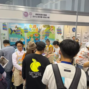 日本「食育推進全國大會」—17組食農教育與地方創生品牌齊聚德島，展現台灣農業多元魅力