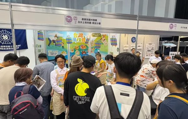 日本「食育推進全國大會」—17組食農教育與地方創生品牌齊聚德島，展現台灣農業多元魅力