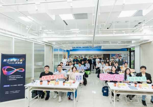 「2025 VentureStar新北新創之星」10強誕生 啟動創投輔導！