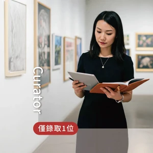 蝶映藝術建立策展專業新準則，啟動《Kyla 國際策展新秀獎》