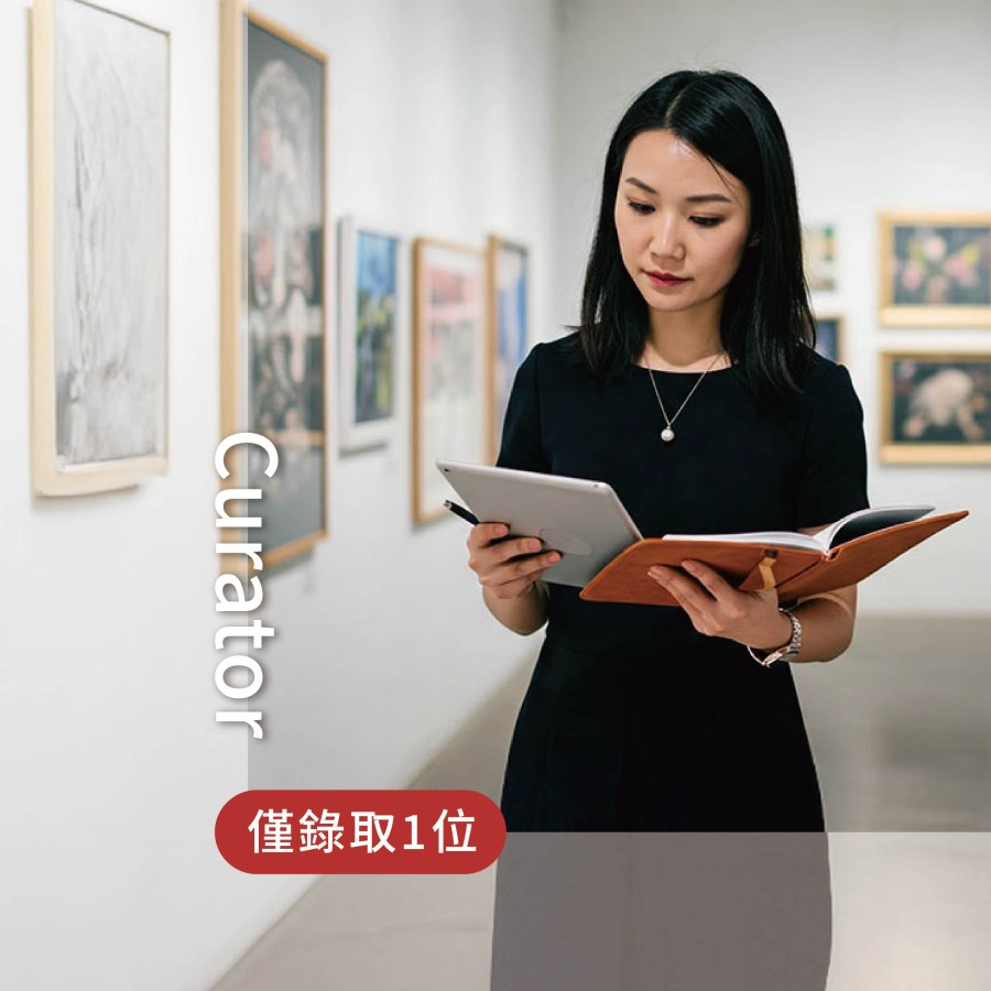 蝶映藝術建立策展專業新準則，啟動《Kyla 國際策展新秀獎》