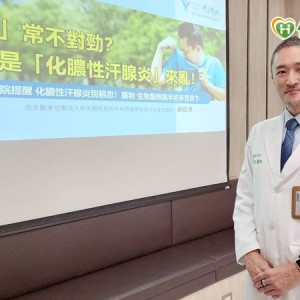 39歲男腋下多汗用「衛生棉」止 　就醫確診「嚴重化膿性汗腺炎」