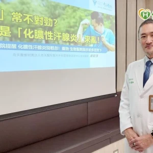 39歲男腋下多汗用「衛生棉」止 　就醫確診「嚴重化膿性汗腺炎」