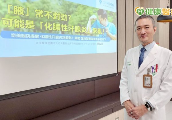 39歲男腋下多汗用「衛生棉」止 　就醫確診「嚴重化膿性汗腺炎」