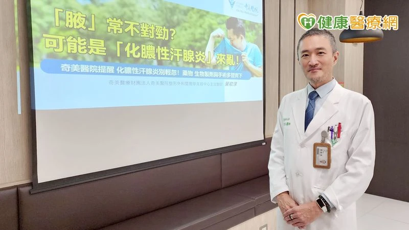 39歲男腋下多汗用「衛生棉」止 　就醫確診「嚴重化膿性汗腺炎」