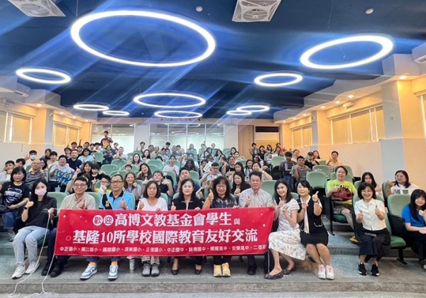 基隆10所學校齊聚中正國小熱情迎接美國的學生代表團