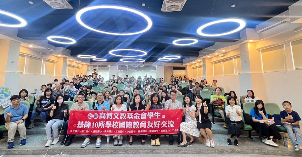 基隆10所學校齊聚中正國小熱情迎接美國的學生代表團 基隆10所學校齊聚中正國小熱情迎接美國的學生代表團