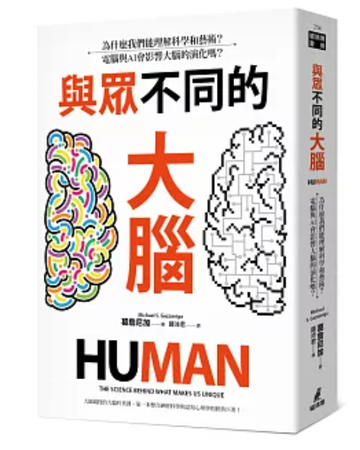 合作、利他、聯盟社交是為了生存? 演化論這樣說 合作、利他、聯盟社交是為了生存? 演化論這樣說
