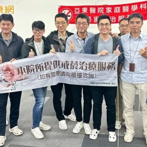 每天一包菸抽20年　為孩子他靠「1方法」半年成功戒菸