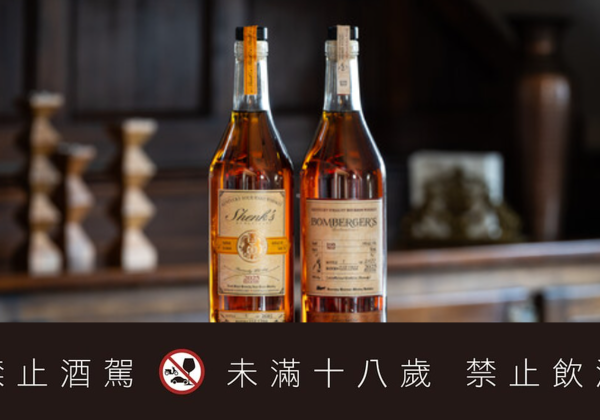 威士忌酒廠Michter’s Distillery將於2025年推出「Legacy Series」威士忌—-Shenk’s及Bomberger’s Declaration 威士忌酒廠Michter’s Distillery將於2025年推出「Legacy Series」威士忌—-Shenk’s及Bomberger’s Declaration