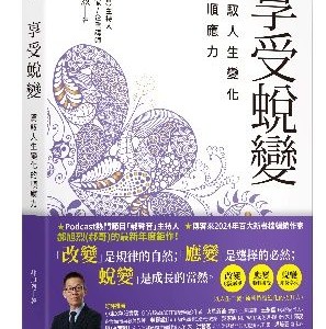 不是孩子變了，是你沒看見！老大哥的3個提問　道破親子距離的真相