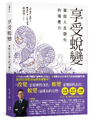 不是孩子變了,是你沒看見!老大哥的3個提問 道破親子距離的真相 不是孩子變了,是你沒看見!老大哥的3個提問 道破親子距離的真相