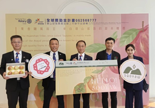原民果香直通城市  台中東友扶輪社「環山部落農產品線上行銷平台」開放水蜜桃預購