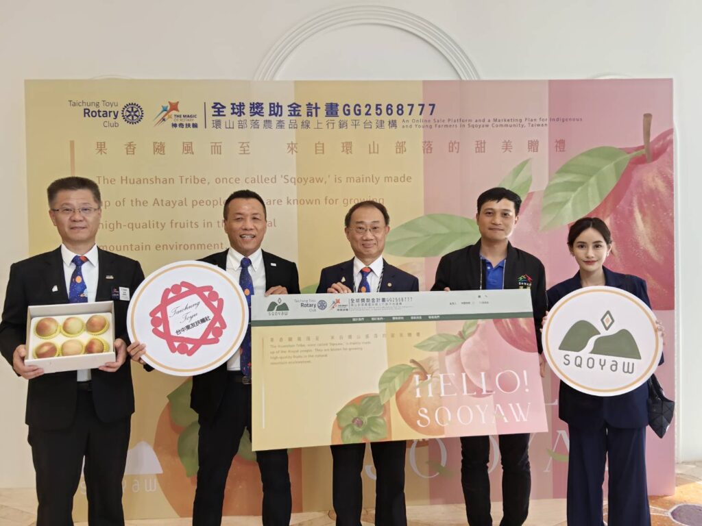原民果香直通城市 台中東友扶輪社「環山部落農產品線上行銷平台」開放水蜜桃預購 原民果香直通城市 台中東友扶輪社「環山部落農產品線上行銷平台」開放水蜜桃預購