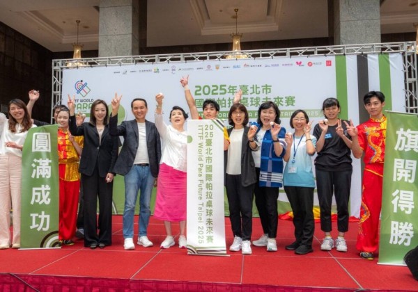 237選手競技臺北　帕拉桌球賽6月盛大開打