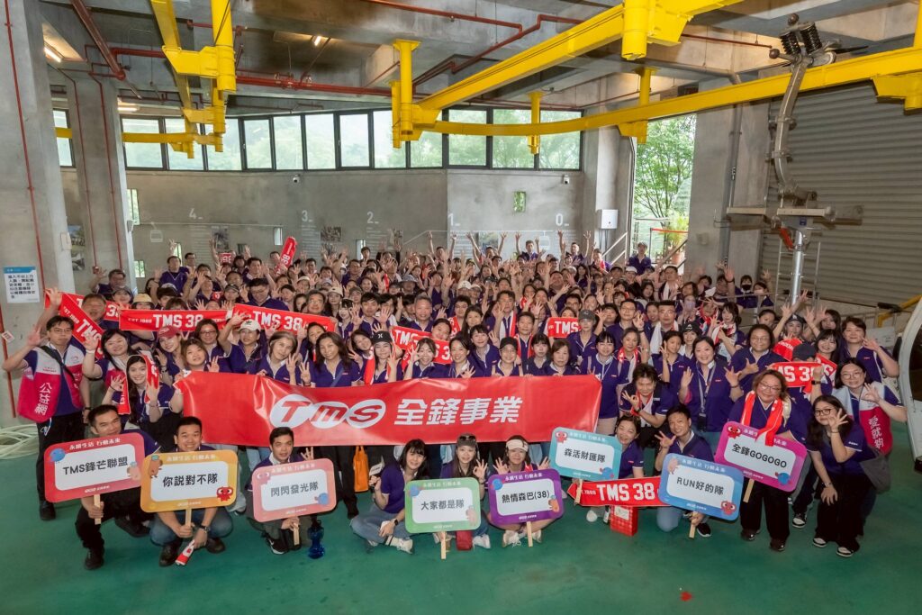 全鋒事業38週年深入貓空茶鄉 以ESG行動攜手員工實踐永續目標 全鋒事業38週年深入貓空茶鄉 以ESG行動攜手員工實踐永續目標