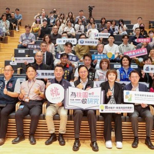 「為桃園做研究」競賽7/1起徵件 張市長盼青年發揮創意為城市治理找解方