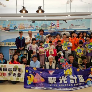 港西國小舉辦「愛分享・聚光」點亮孩子心中的光