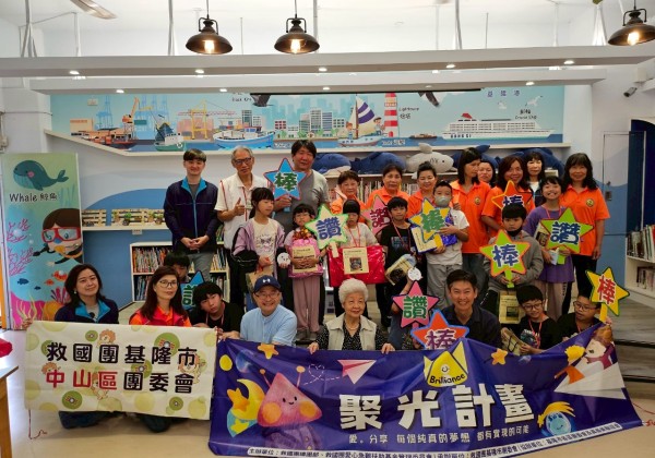港西國小舉辦「愛分享・聚光」點亮孩子心中的光