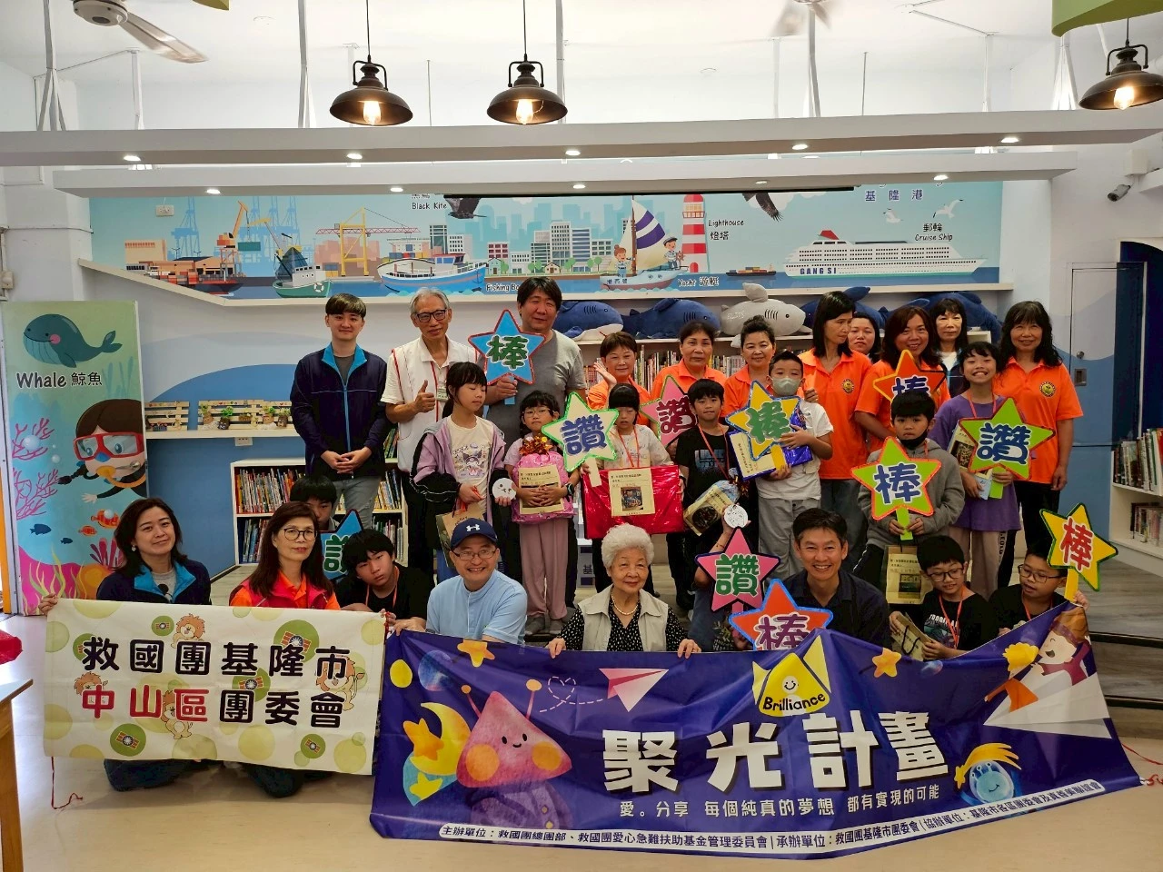 港西國小舉辦「愛分享・聚光」點亮孩子心中的光