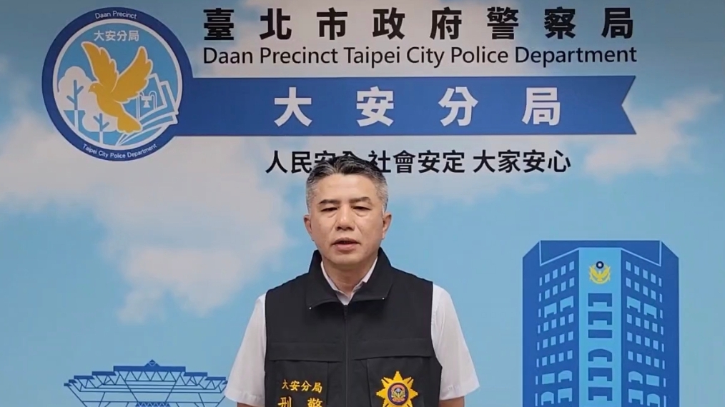 疑似醫療疏失致病患昏迷 大安警搜索醫美診所 疑似醫療疏失致病患昏迷 大安警搜索醫美診所