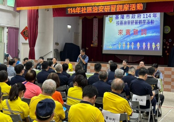 基隆市警察局第三分局及碇祥守望相助隊 舉辦 114年度社區治安觀摩活動 現場互動熱絡 成果豐碩 基隆市警察局第三分局及碇祥守望相助隊 舉辦 114年度社區治安觀摩活動 現場互動熱絡 成果豐碩
