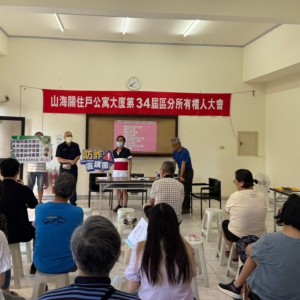 基警結合社區座談  強化民眾反詐意識