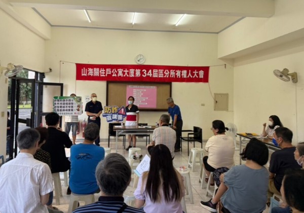 基警結合社區座談  強化民眾反詐意識