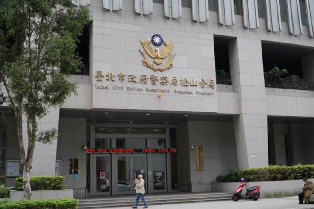 員警疑涉不法 松山分局秉持警紀警辦原則執法 員警疑涉不法 松山分局秉持警紀警辦原則執法