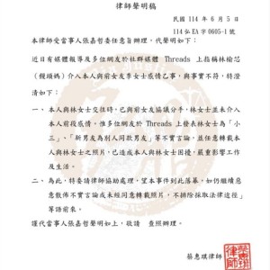 獨家／情感糾紛男方精品店遭車撞網傳：時間點敏感疑似女方教唆犯罪！