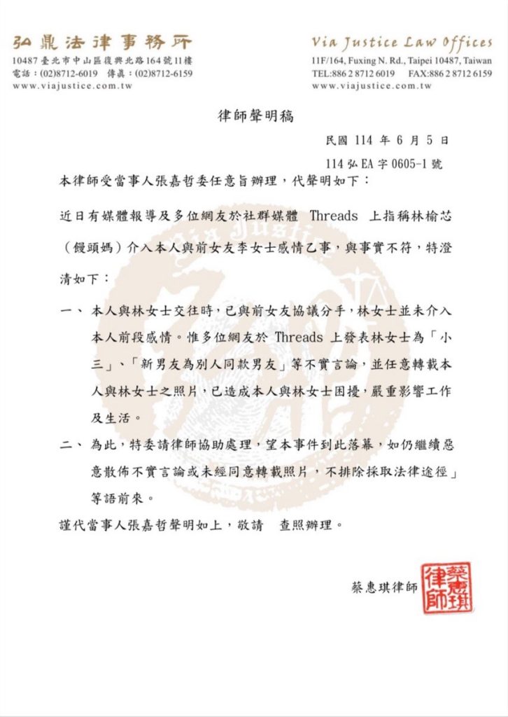 獨家/情感糾紛男方精品店遭車撞網傳:時間點敏感疑似女方教唆犯罪! 獨家/情感糾紛男方精品店遭車撞網傳:時間點敏感疑似女方教唆犯罪!