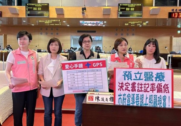 預立醫療制度推動緩慢   陳雅惠籲中市府強化宣導