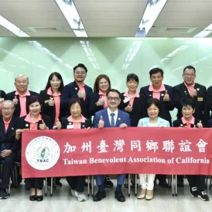 加州臺灣同鄉聯誼會訪僑委會 暢談世代傳承與文化推廣